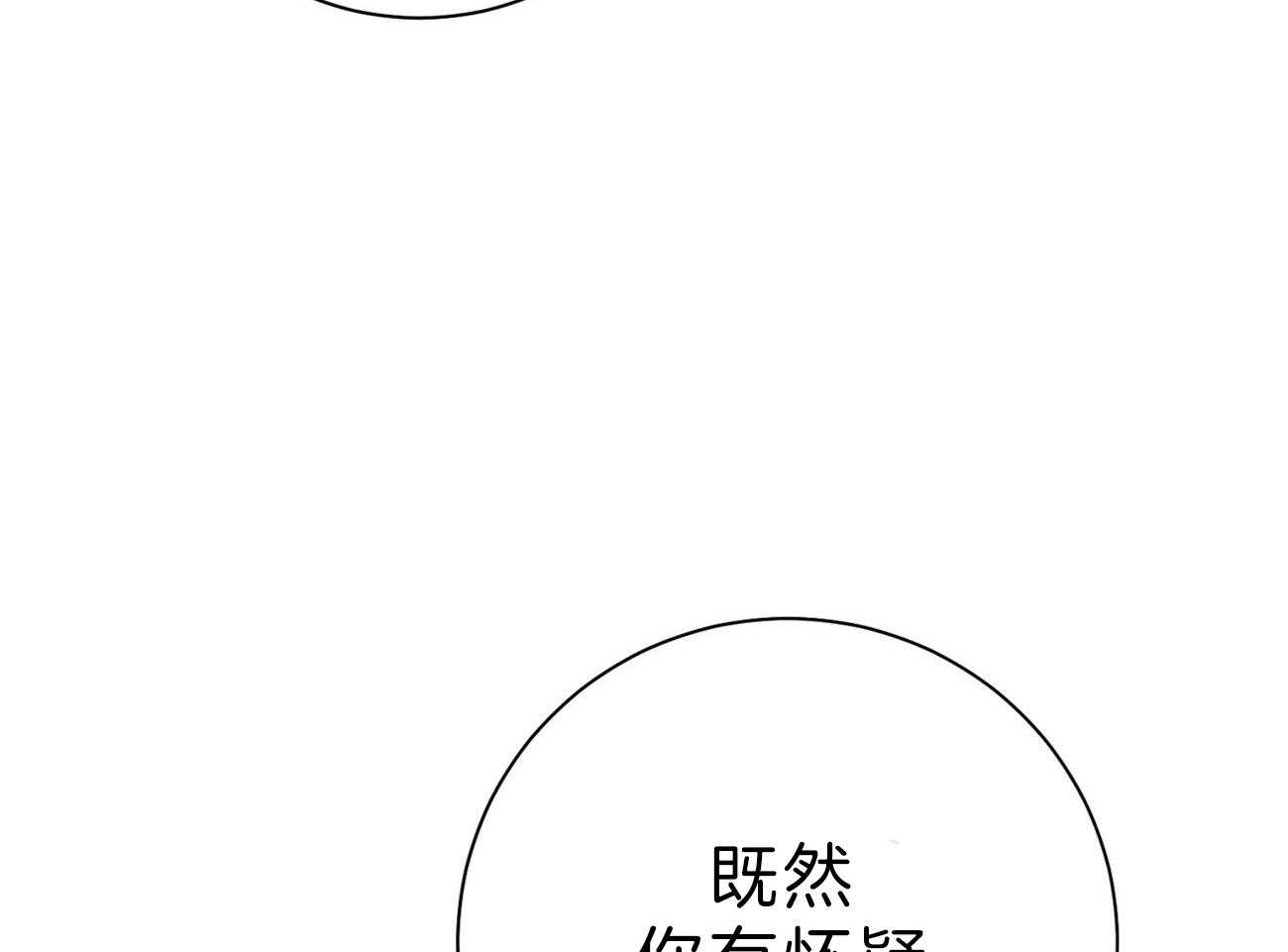 第62话_法官喜欢证据84