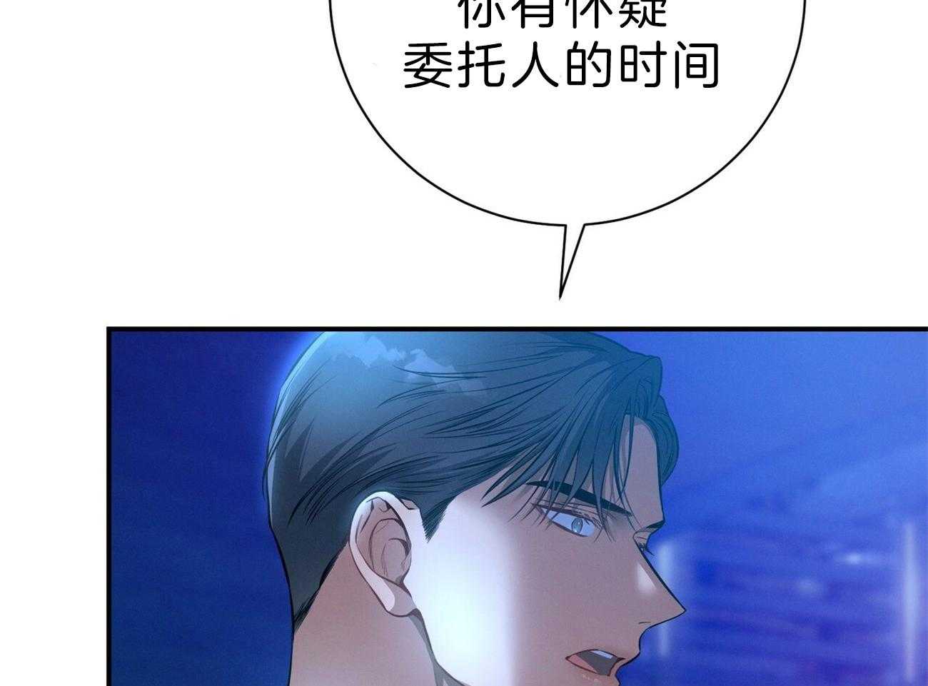 第62话_法官喜欢证据85