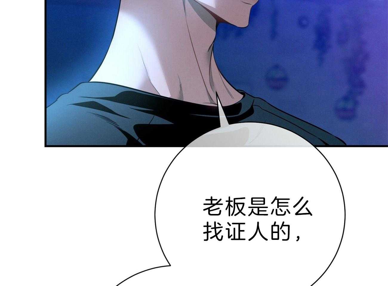 第62话_法官喜欢证据86