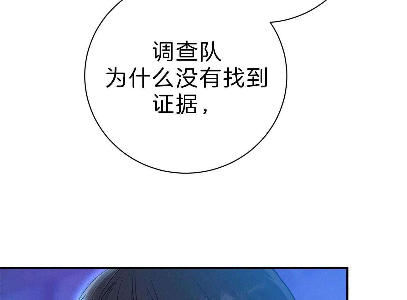 第62话_法官喜欢证据87
