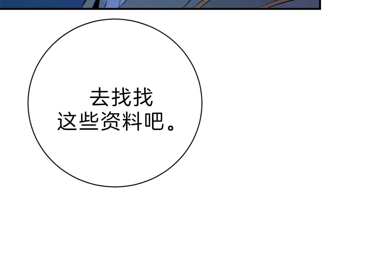 第62话_法官喜欢证据89