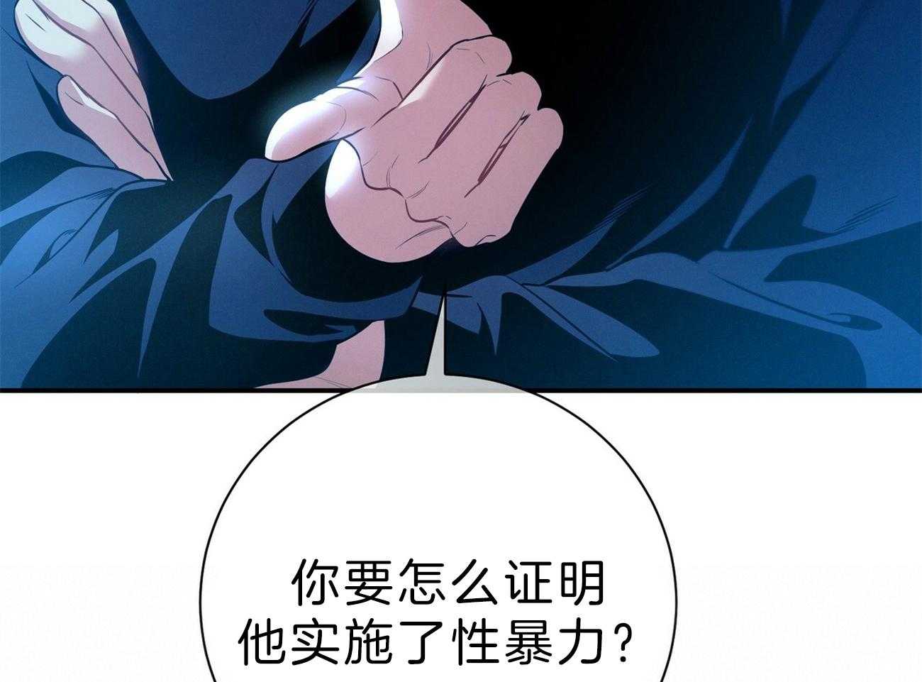 第62话_法官喜欢证据93