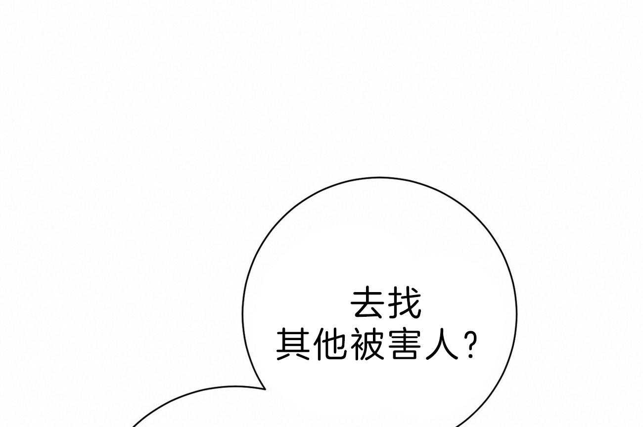第63话_最好的方法0