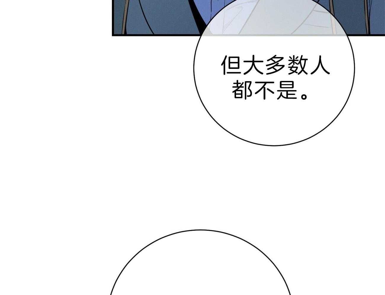 第63话_最好的方法11