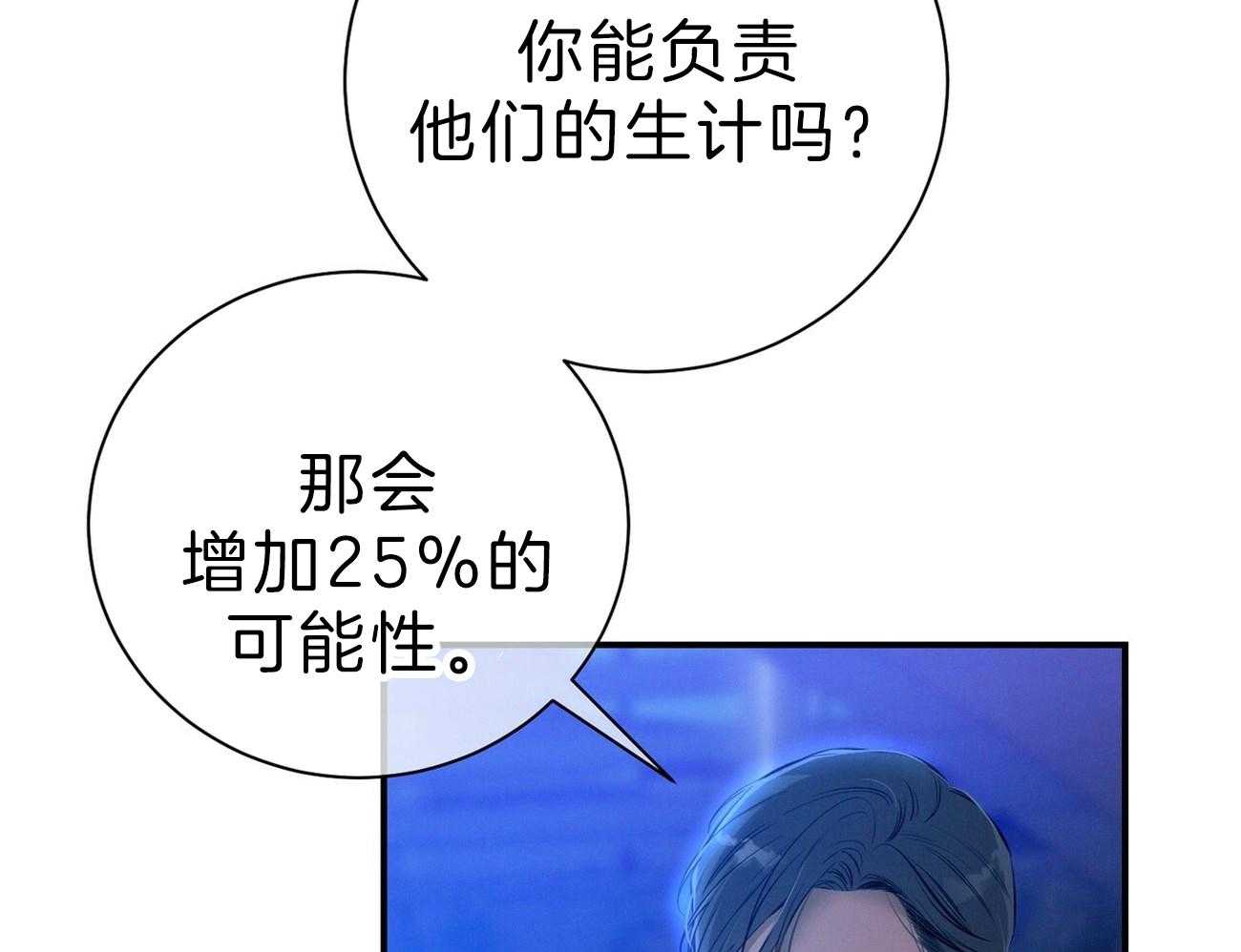第63话_最好的方法12
