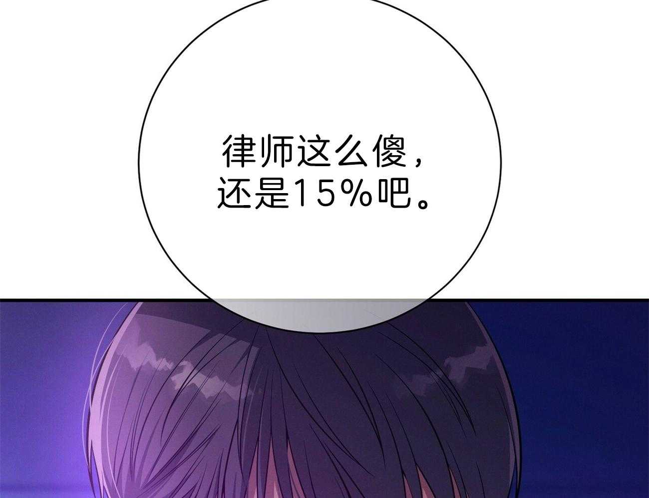 第63话_最好的方法15