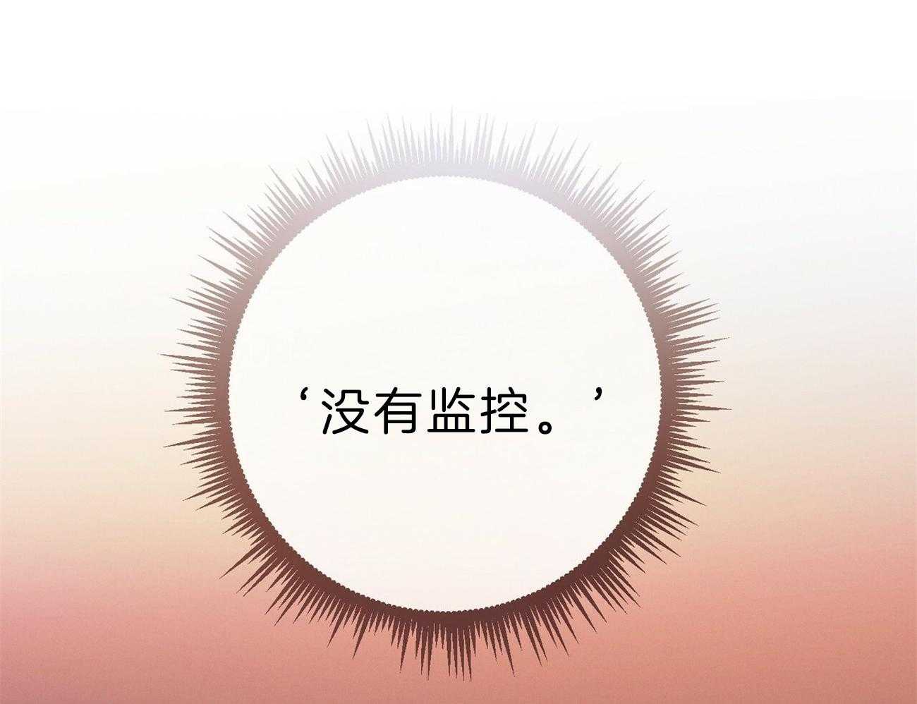 第63话_最好的方法19