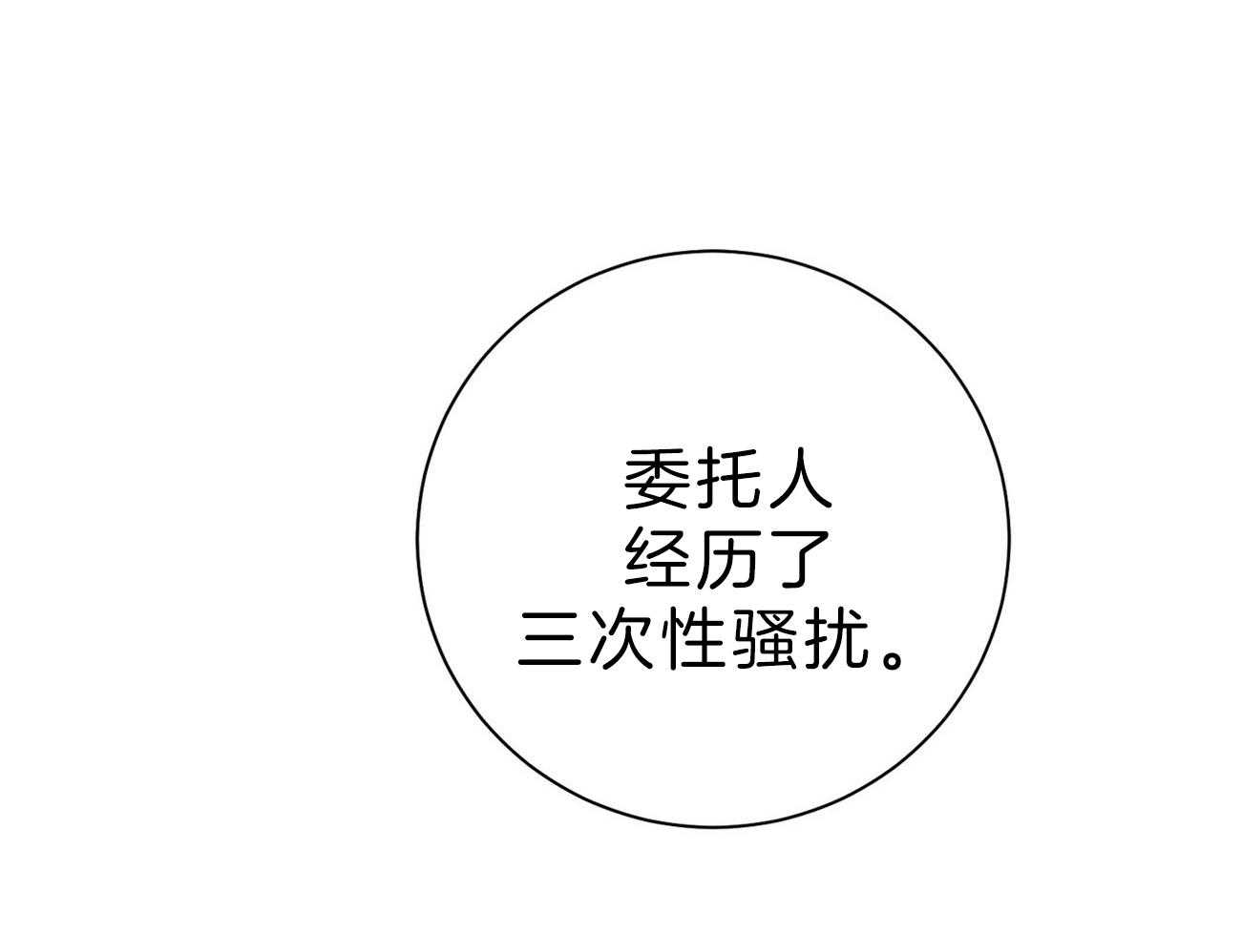 第63话_最好的方法22