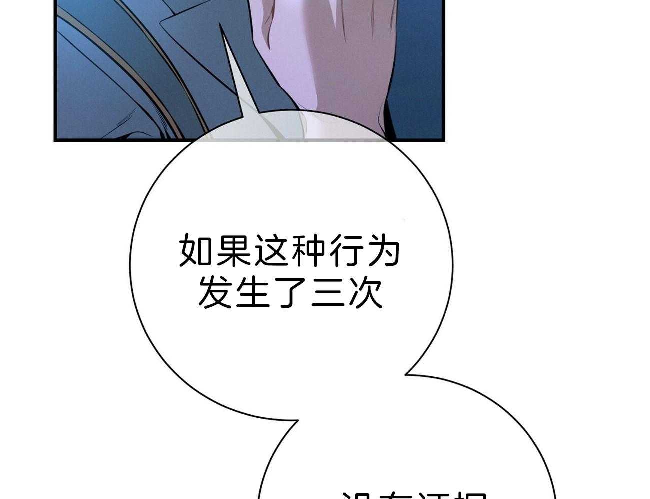 第63话_最好的方法24