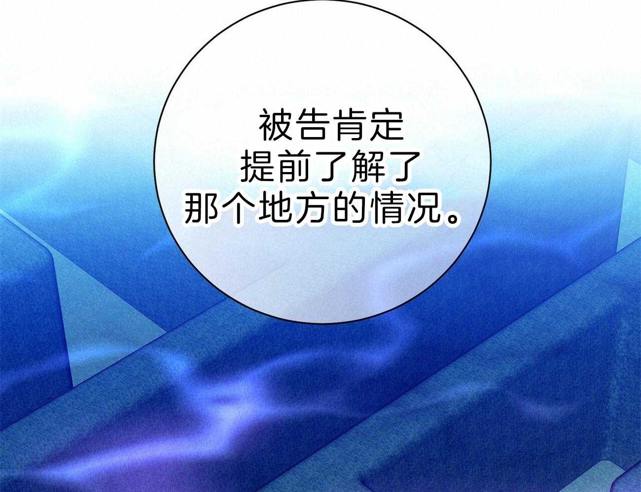 第63话_最好的方法26