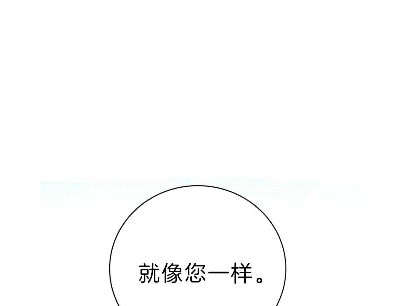 第63话_最好的方法29