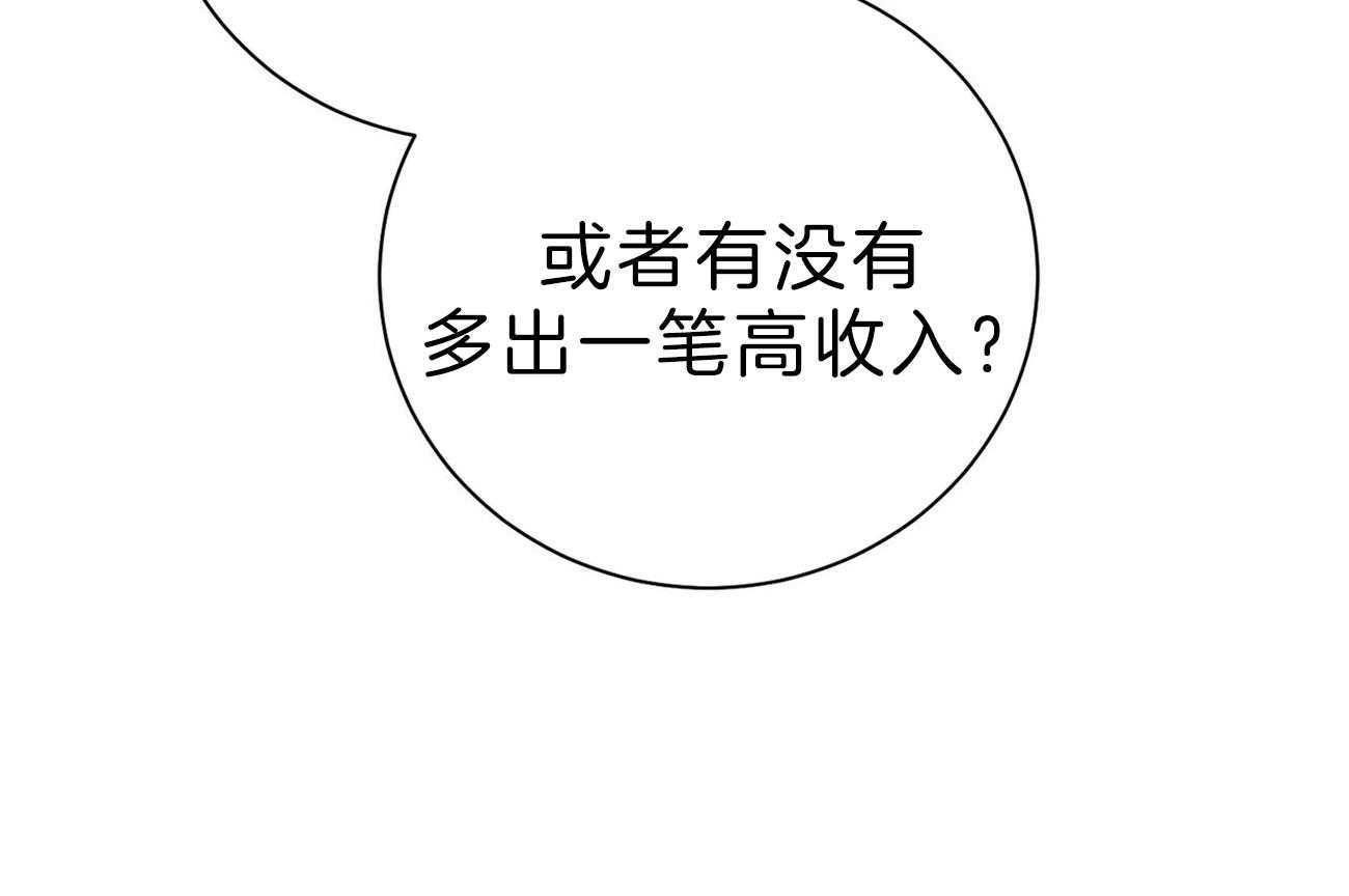 第63话_最好的方法3