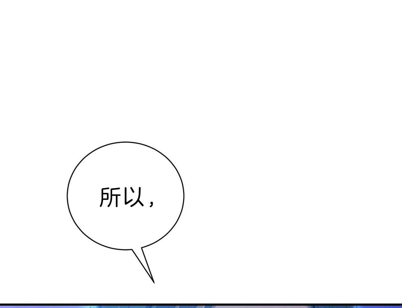 第63话_最好的方法32