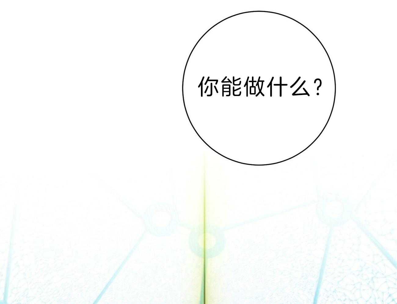 第63话_最好的方法34