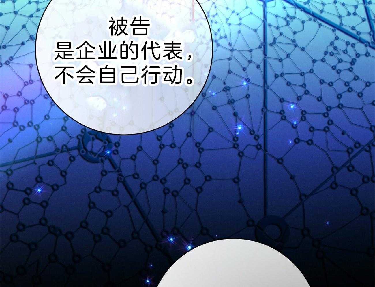第63话_最好的方法36