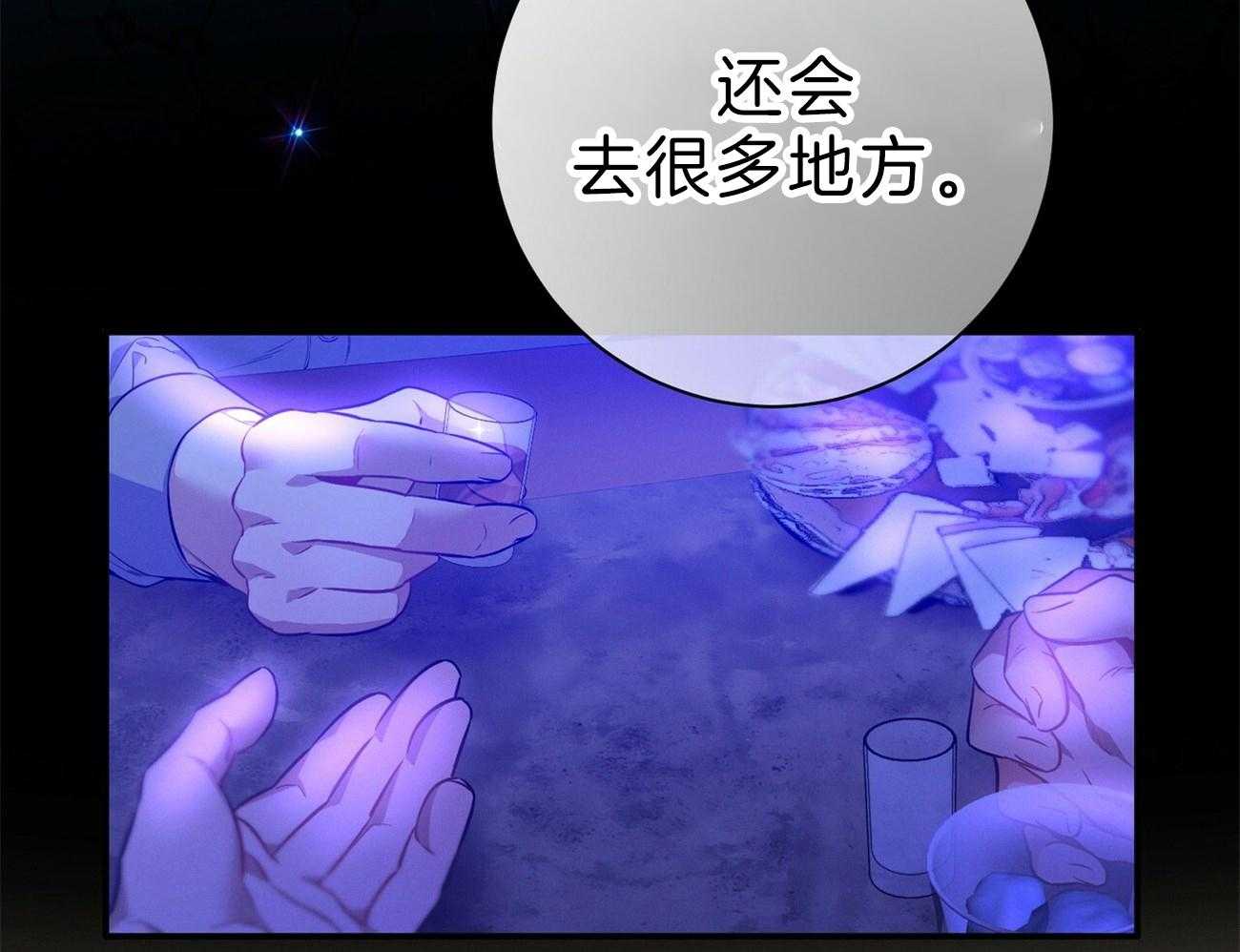 第63话_最好的方法37