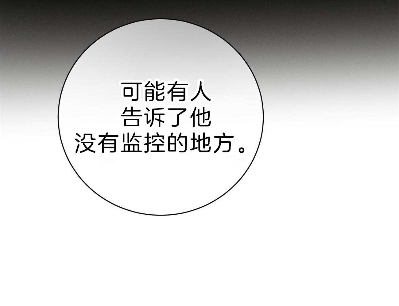 第63话_最好的方法38
