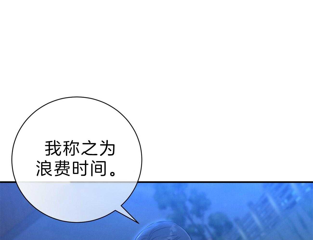 第63话_最好的方法4
