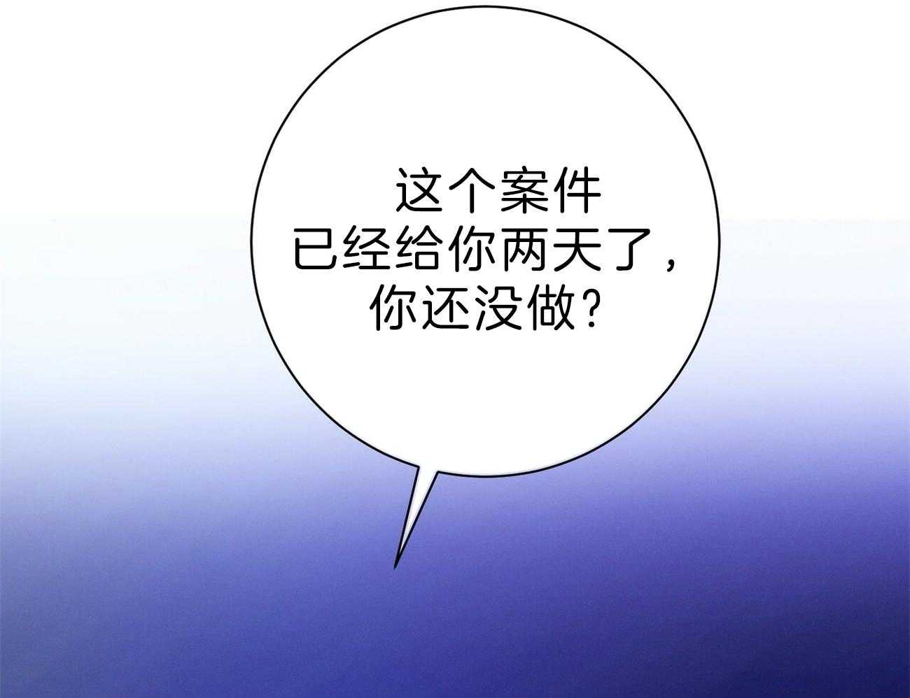 第63话_最好的方法42