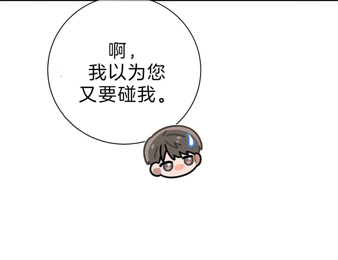 第63话_最好的方法50