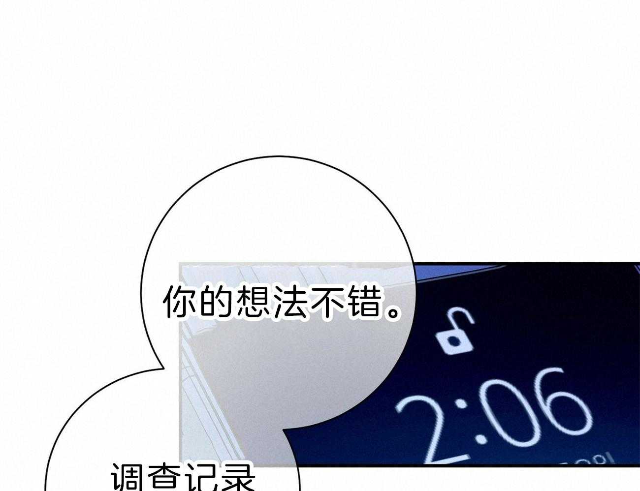 第63话_最好的方法51