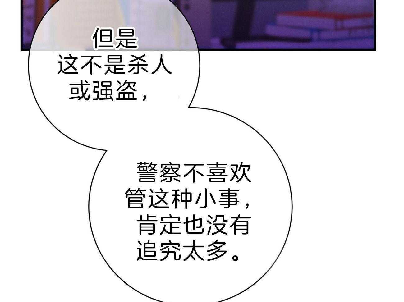 第63话_最好的方法56
