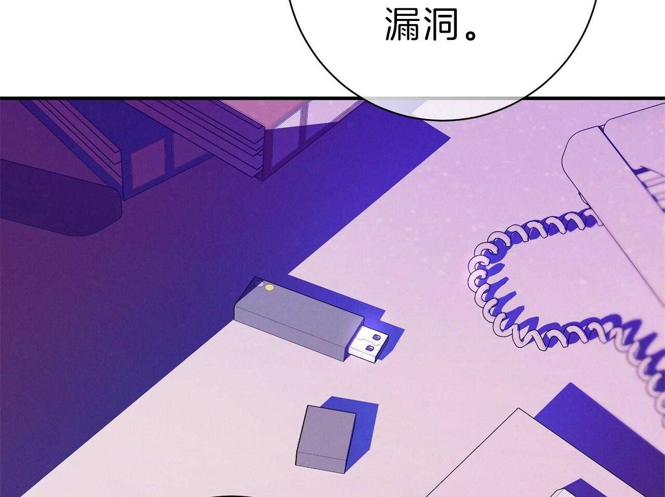 第63话_最好的方法58