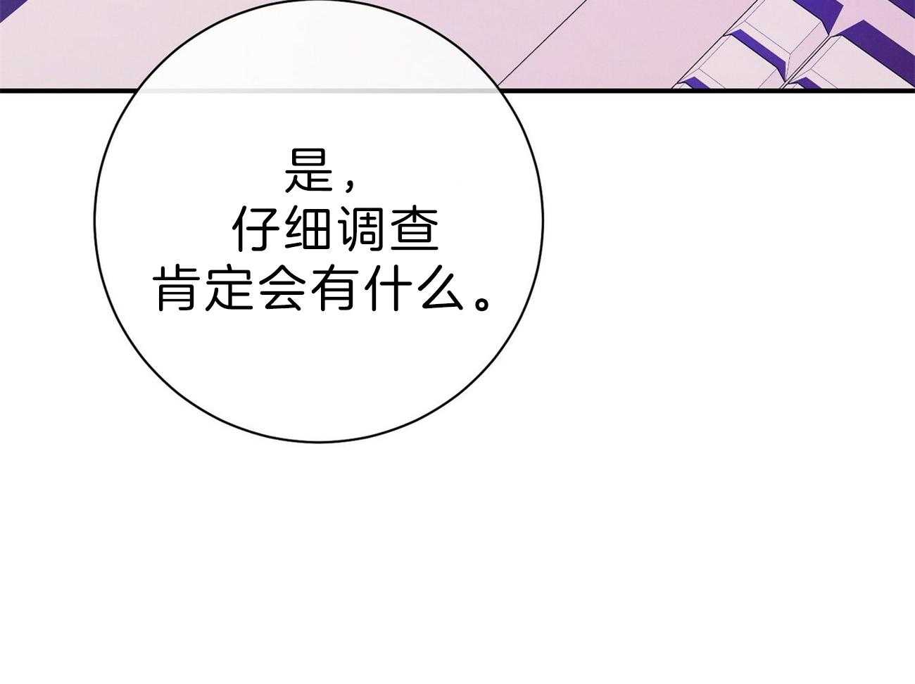 第63话_最好的方法59