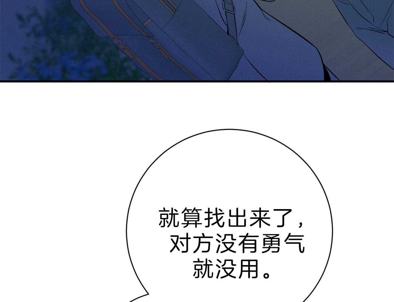 第63话_最好的方法6