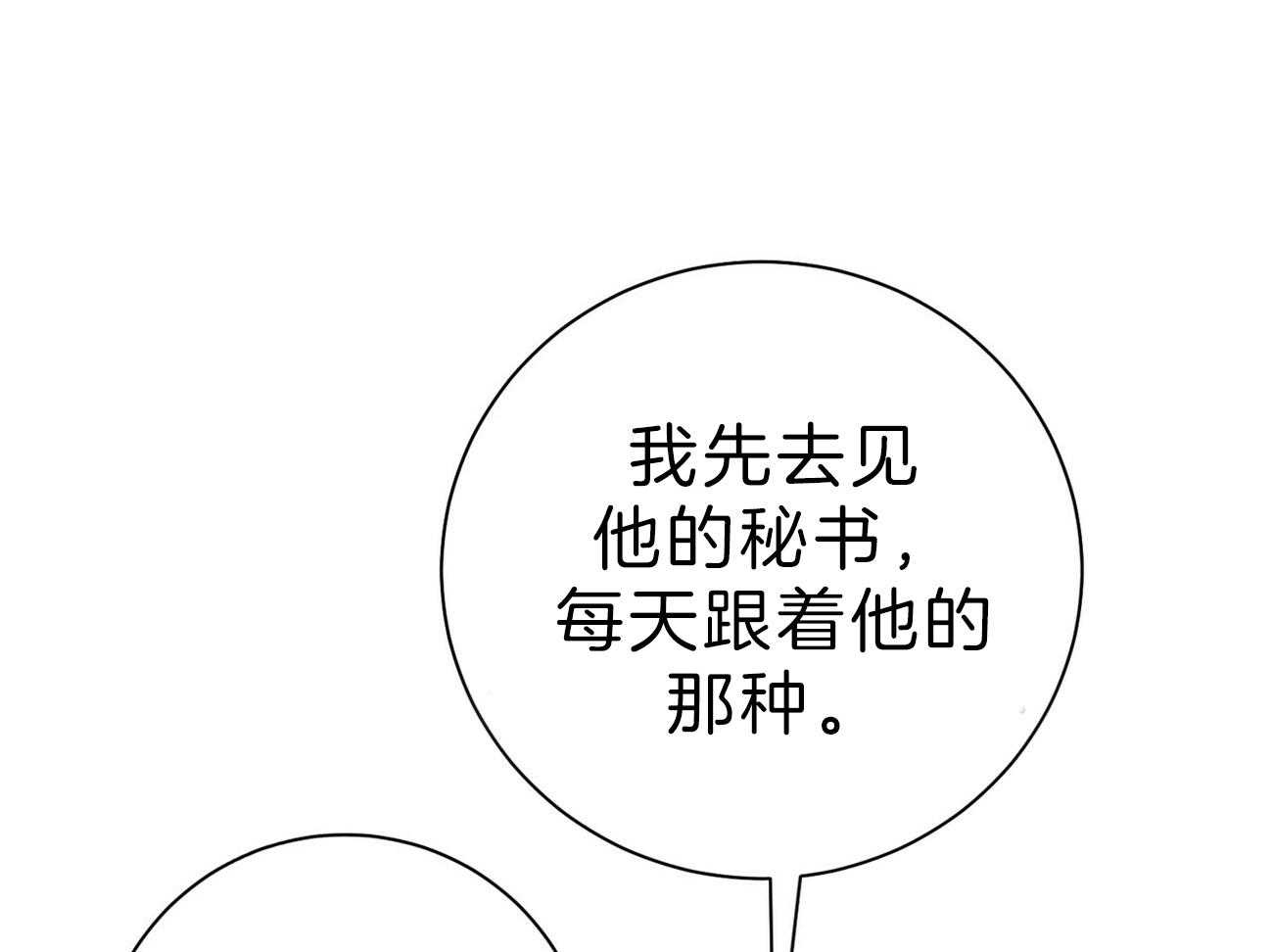 第63话_最好的方法60