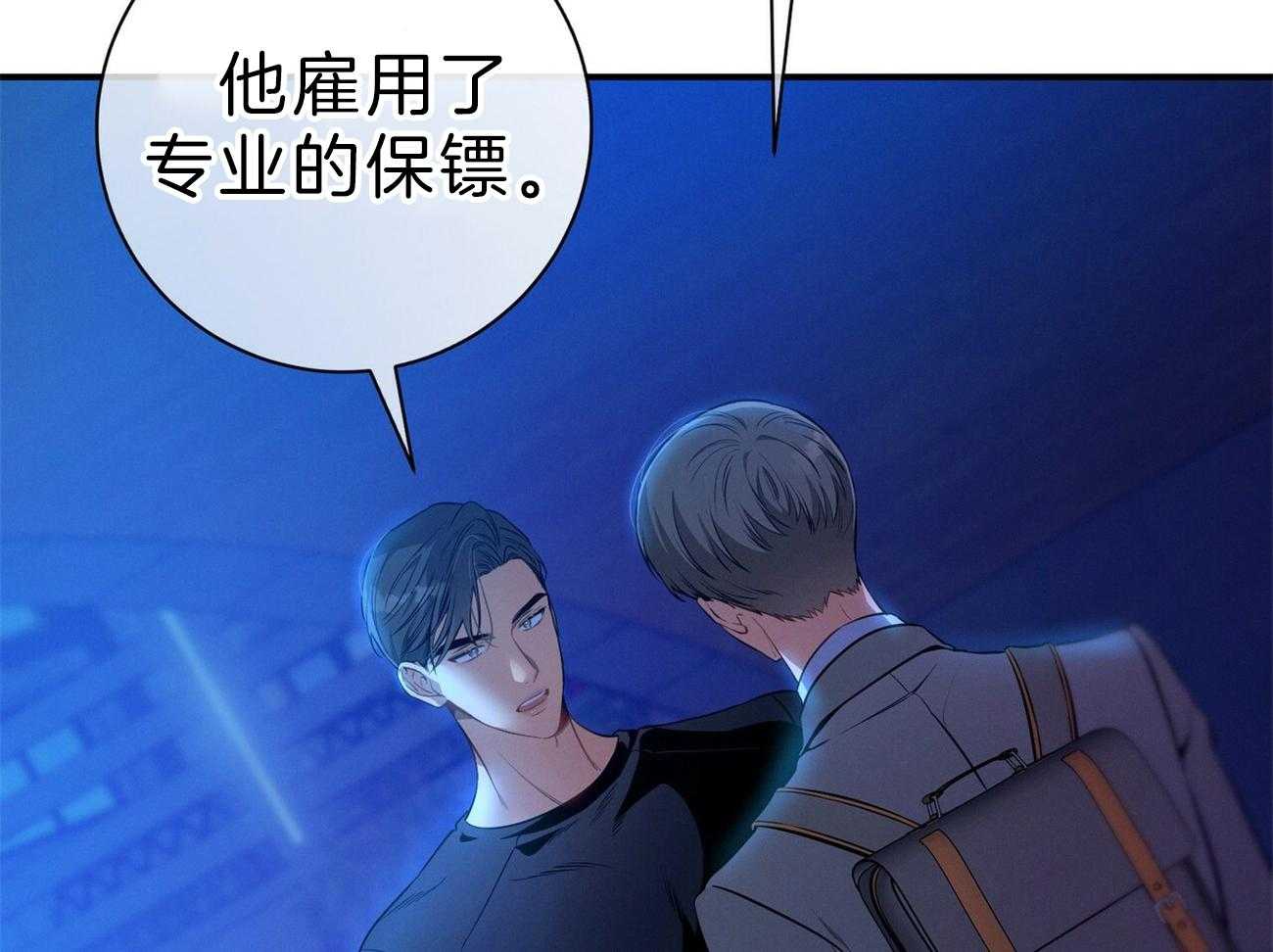 第63话_最好的方法61