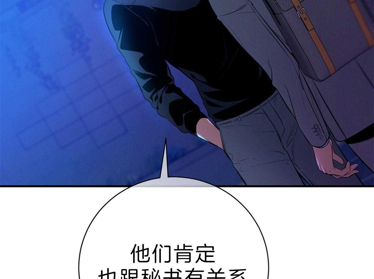 第63话_最好的方法62