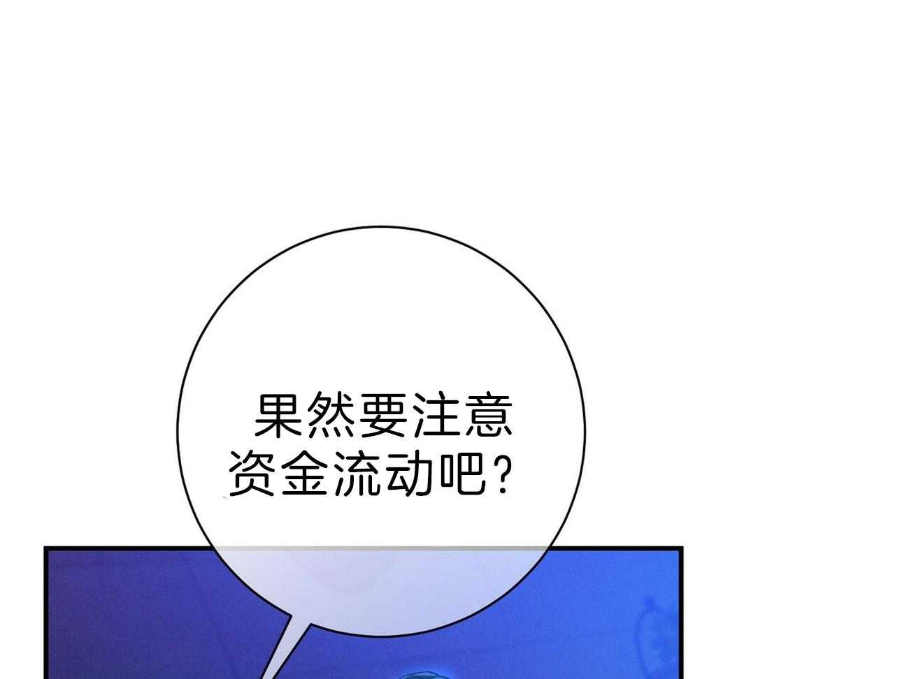 第63话_最好的方法64