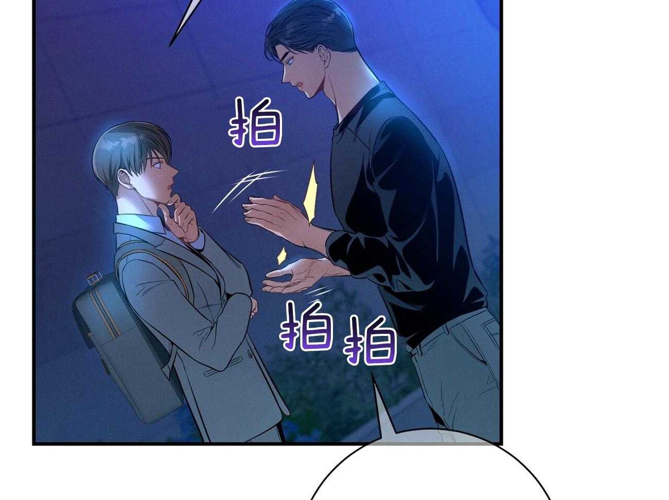 第63话_最好的方法65