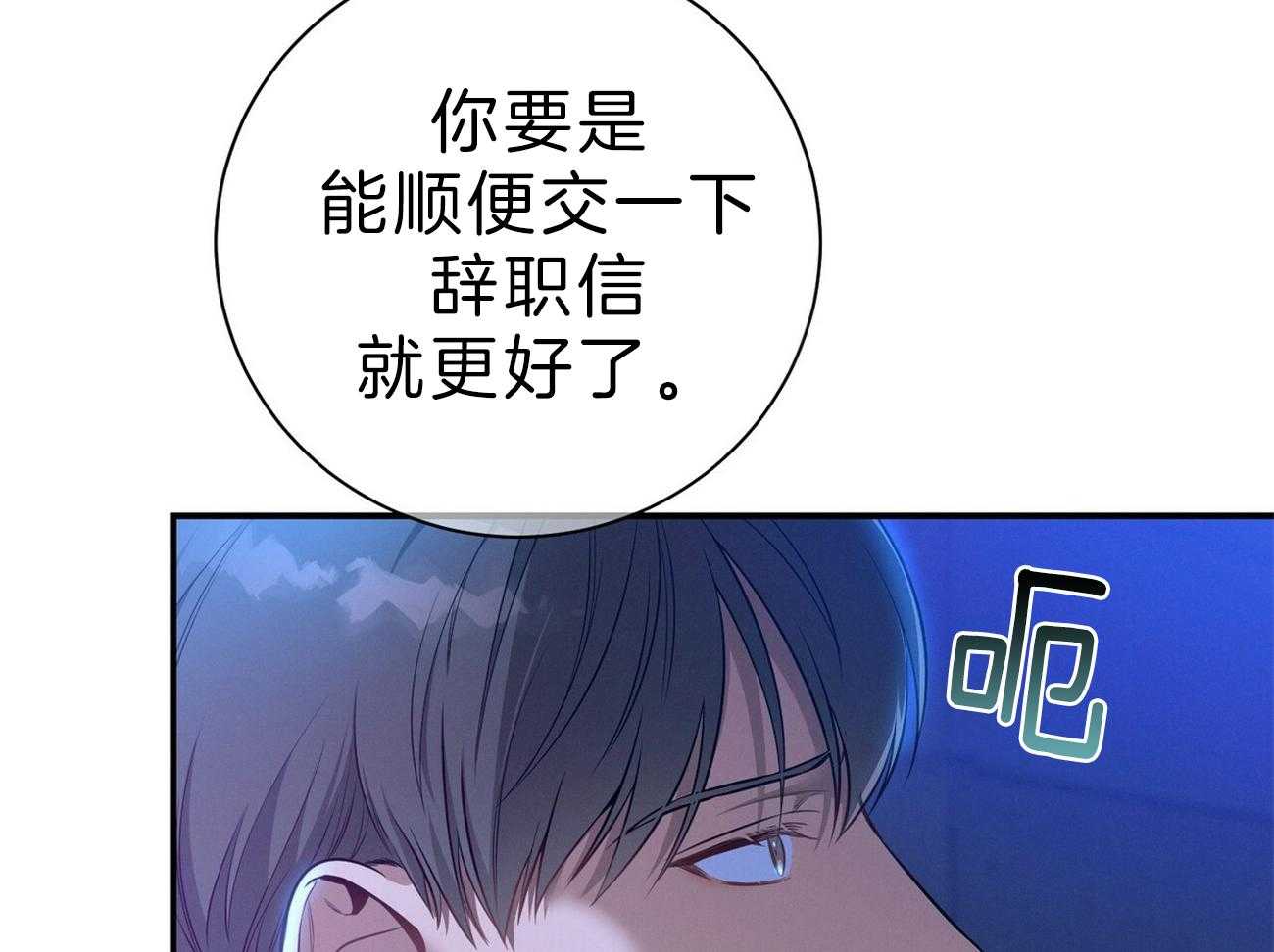 第63话_最好的方法67