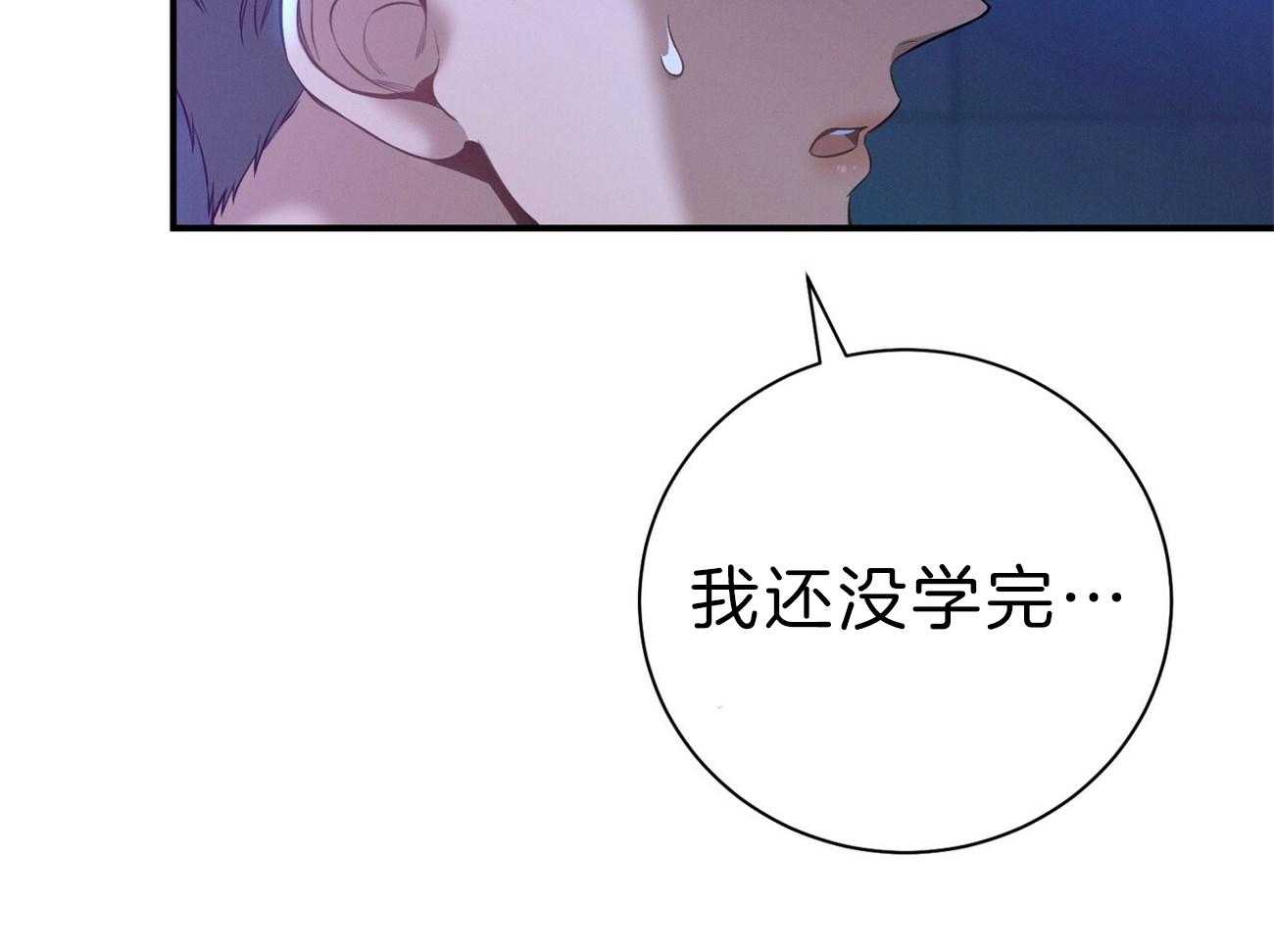 第63话_最好的方法68