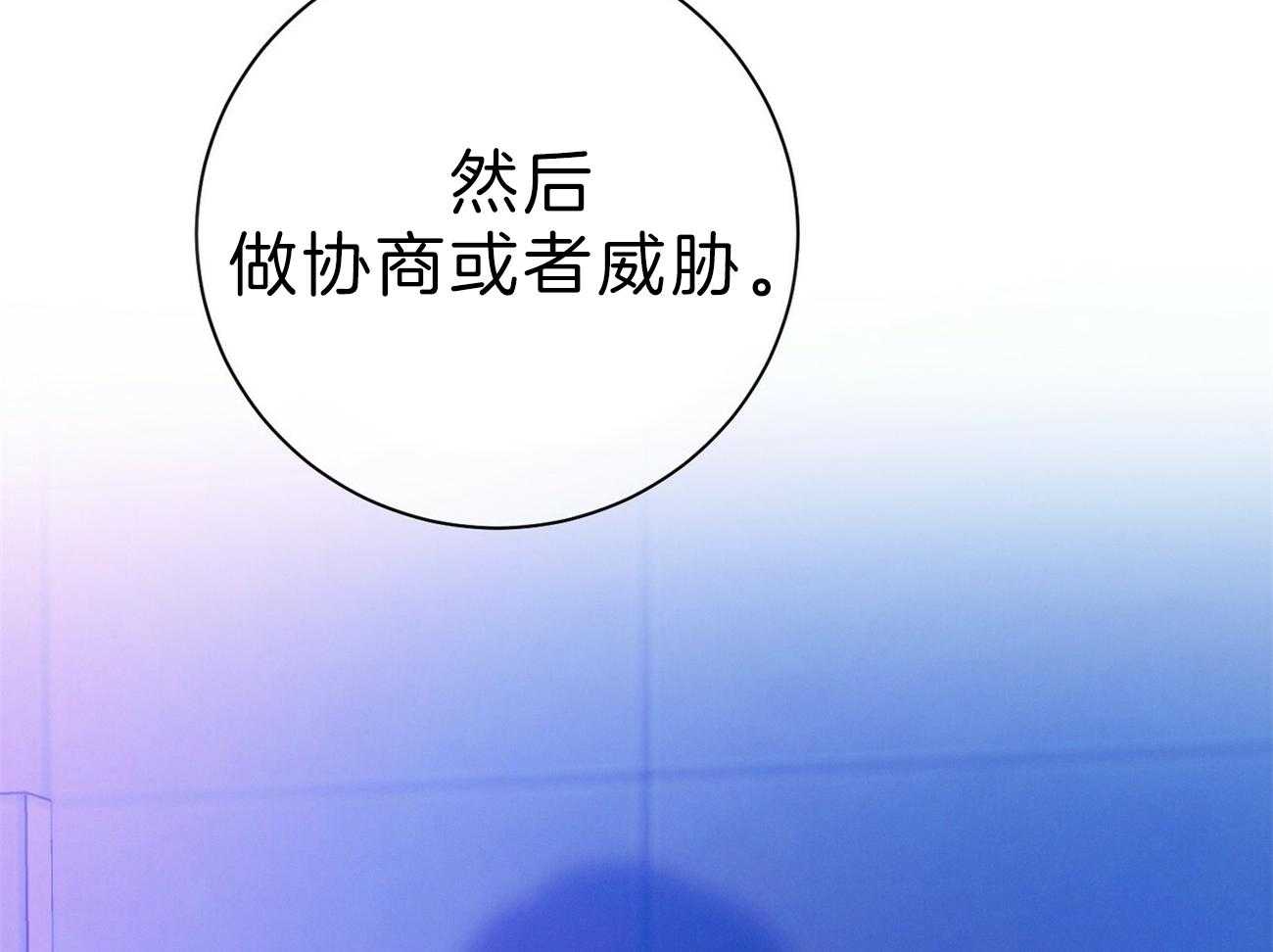 第63话_最好的方法73