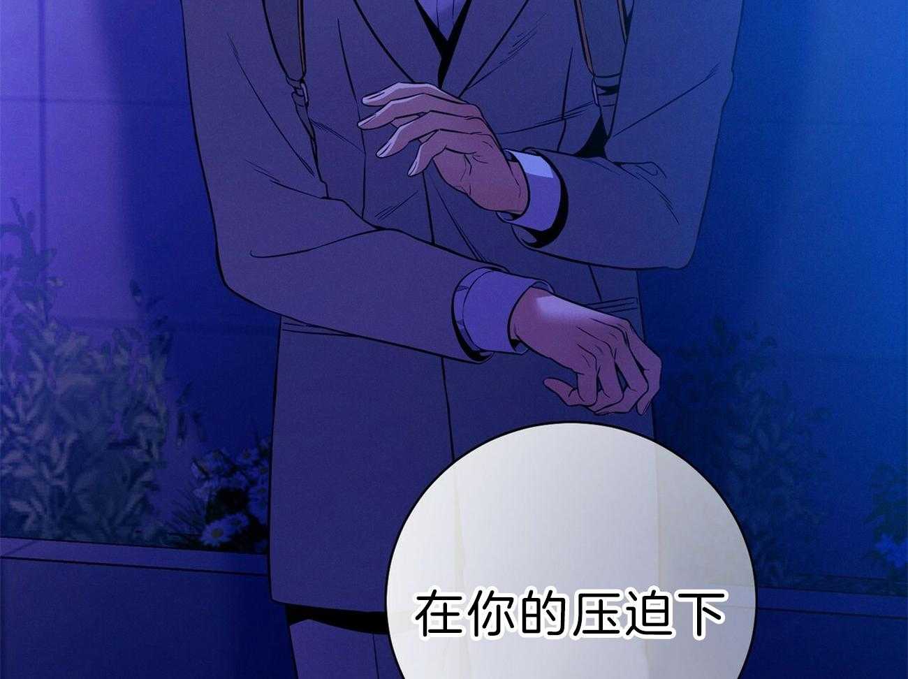 第63话_最好的方法75