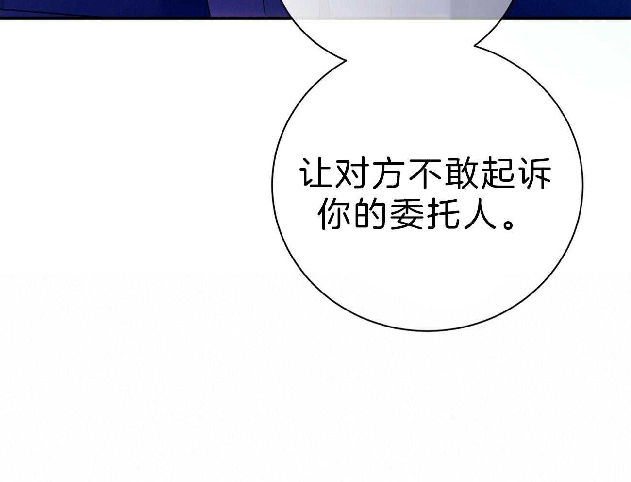 第63话_最好的方法76