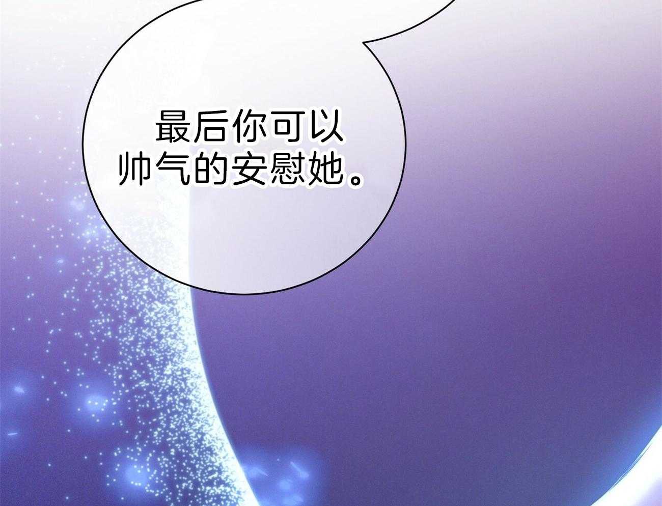 第63话_最好的方法79