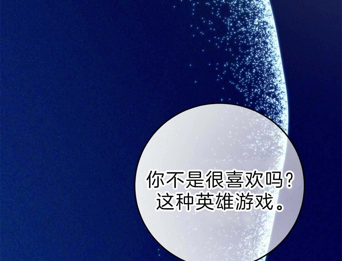 第63话_最好的方法81