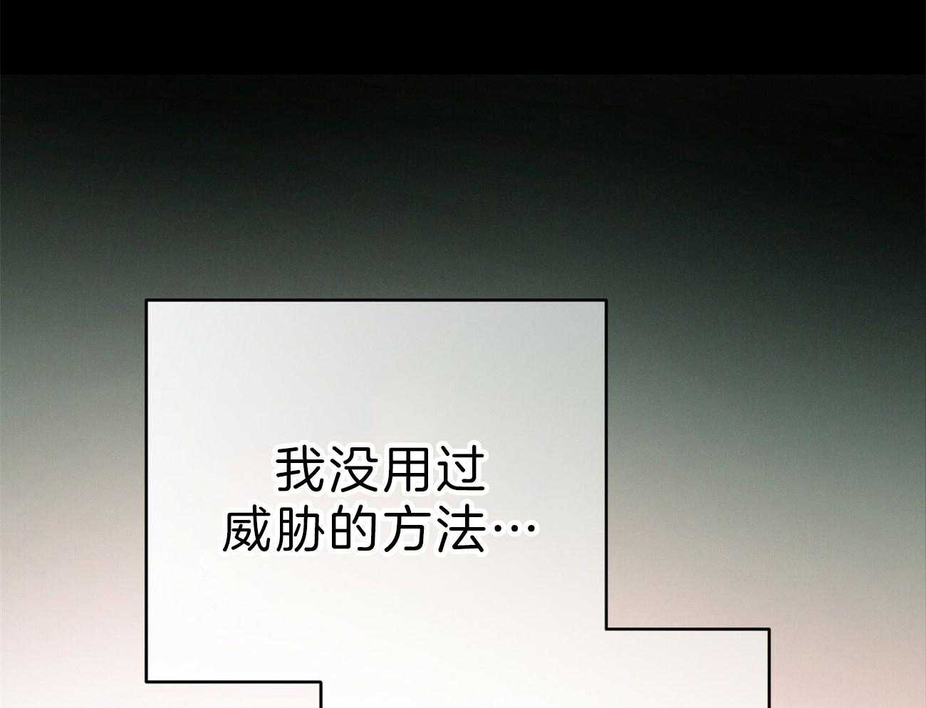 第63话_最好的方法85