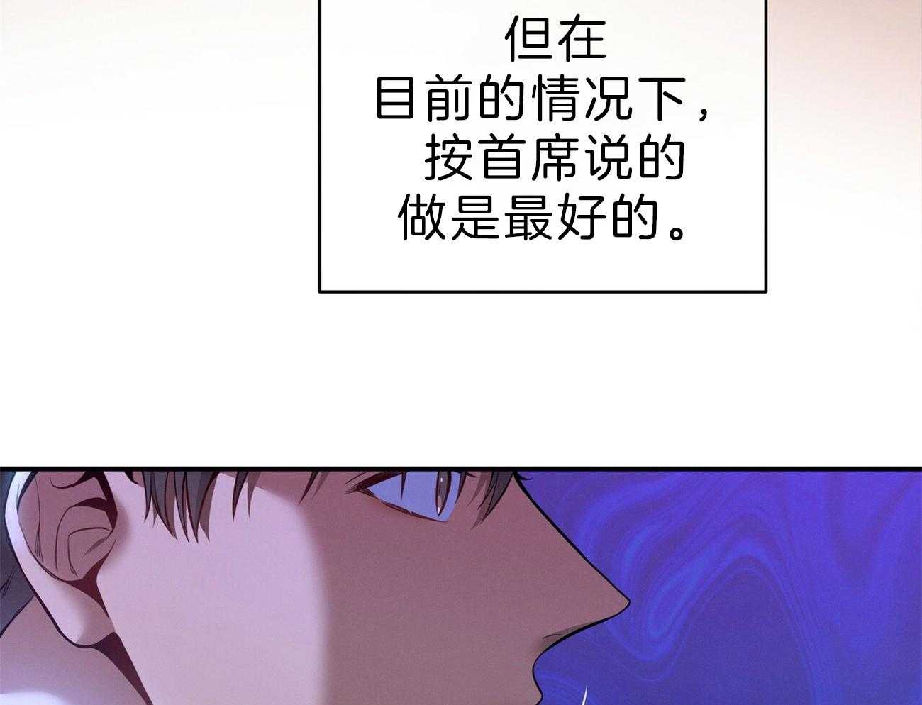 第63话_最好的方法86