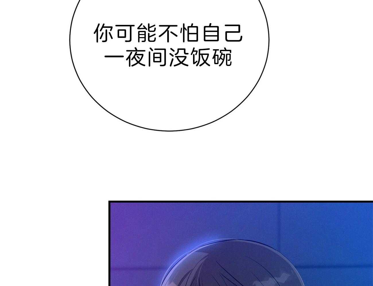 第63话_最好的方法9