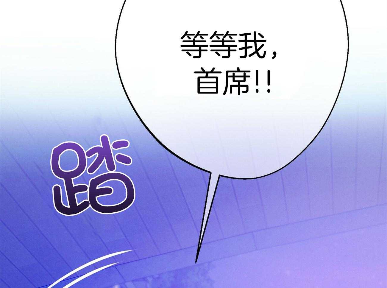 第64话_工作狂10