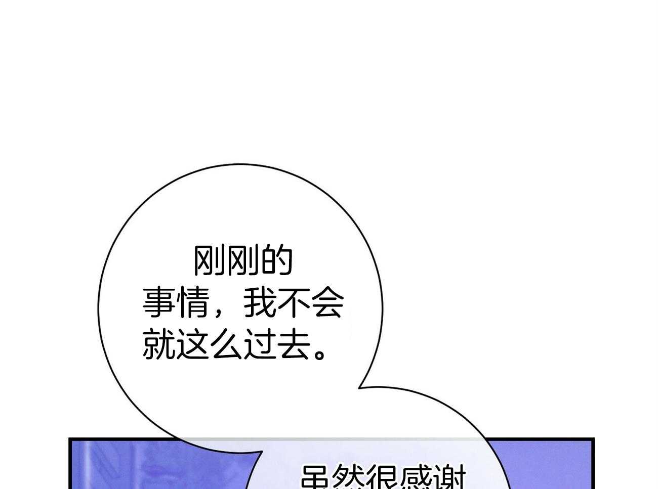第64话_工作狂14