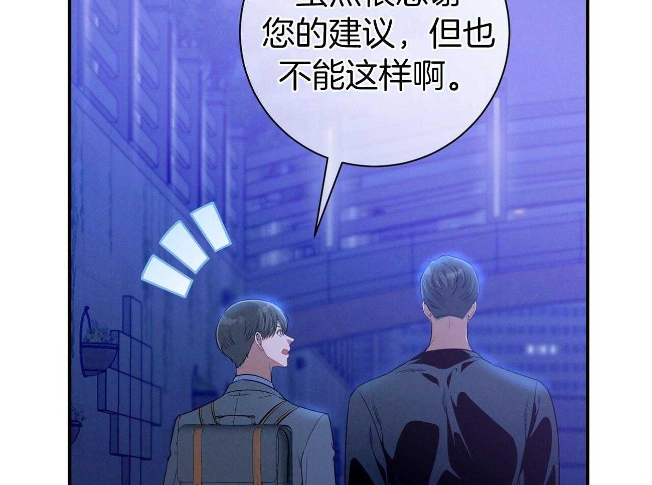 第64话_工作狂15