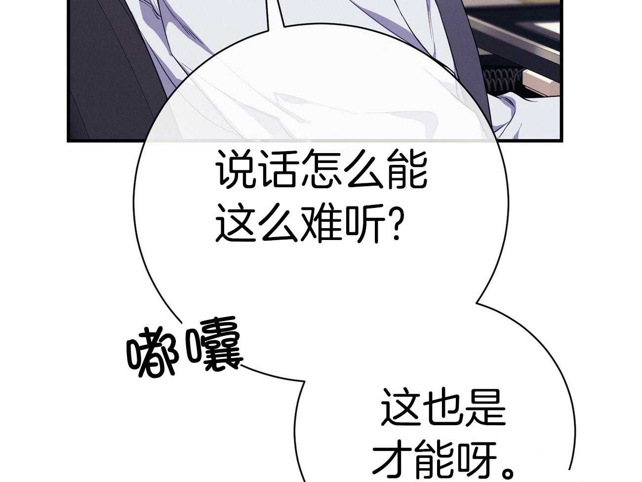 第64话_工作狂30