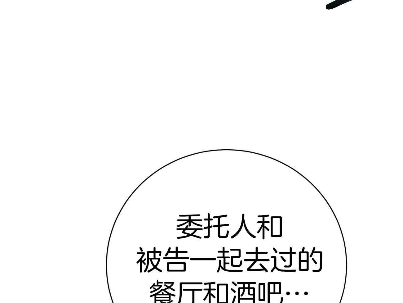 第64话_工作狂33