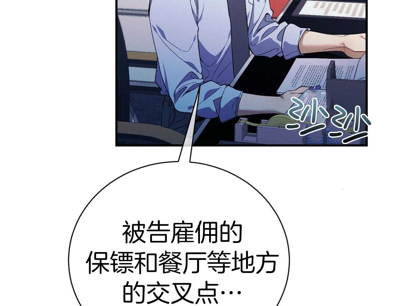 第64话_工作狂35